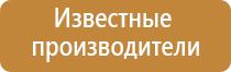 распылитель ароматизатор воздуха автоматический