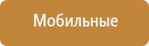 аэрозольный диспенсер автоматический освежитель воздуха