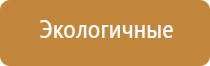 автоматический освежитель воздуха для автомобиля