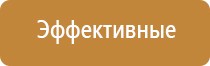 средства для ароматизации воздуха